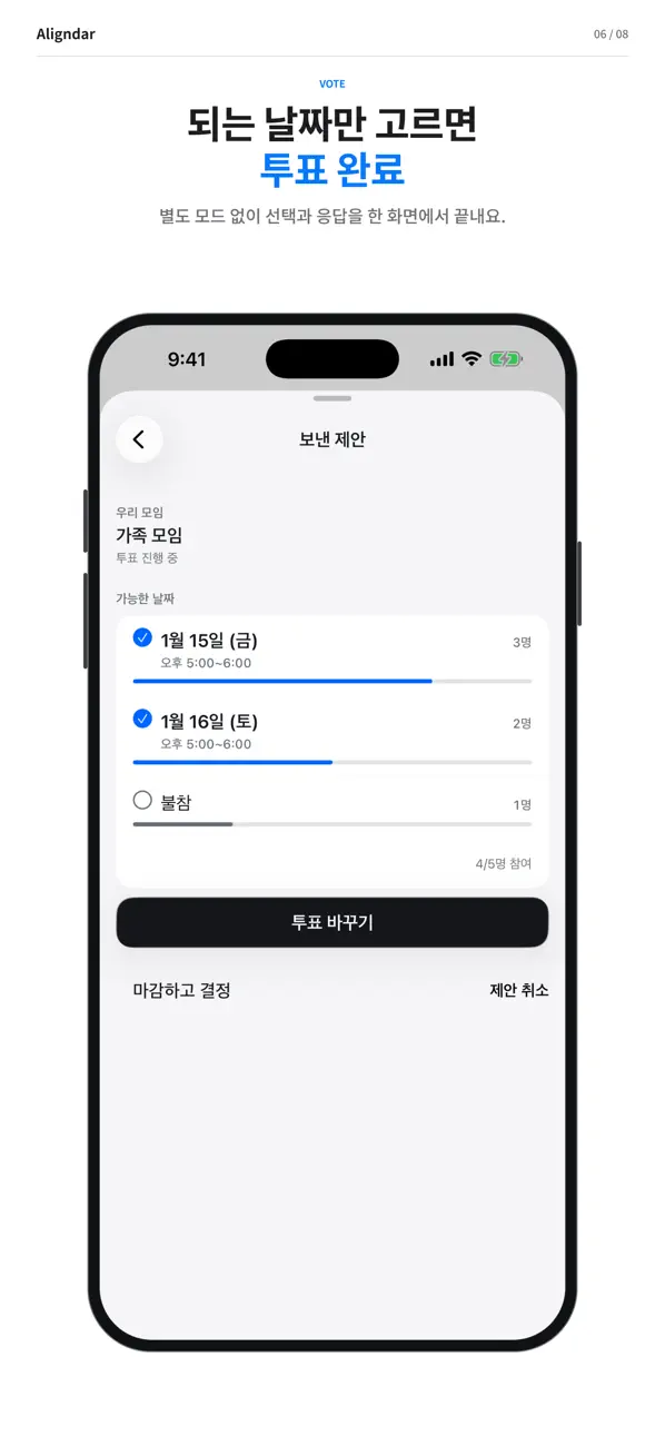Aligndar App Store screenshot showing a vote on proposed meeting dates